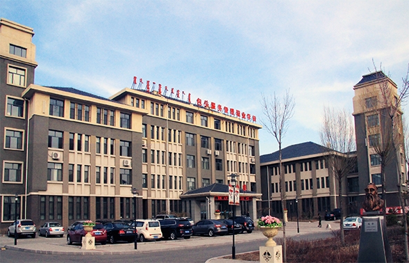 包頭服務(wù)管理職業(yè)學(xué)校