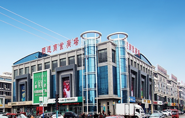 烏海市明達(dá)商業(yè)廣場(chǎng)