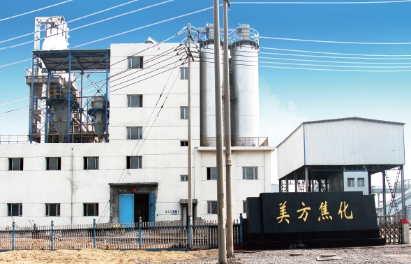 內(nèi)蒙古美方焦化公司焦化工程